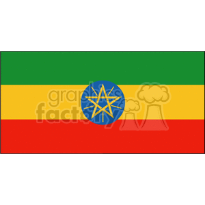 The clipart image displays the national flag of Ethiopia. The flag features three horizontal bands: green at the top, yellow in the middle, and red at the bottom with a blue circle at the center, inside of which there is a yellow star with rays emanating from its points.