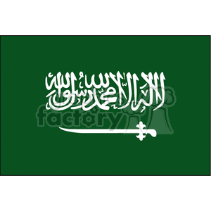The image depicts the national flag of Saudi Arabia. It has a green background with white Arabic calligraphy above a white horizontal sword. The Arabic script is the Islamic declaration of faith, the Shahada, which states There is no god but Allah; Muhammad is the Messenger of Allah.