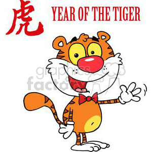 Cartoon Animal Tiger Waving A Greeting With Text Above Year Of The Tiger and Chinese Symbol in Red