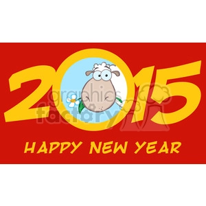 Year Of Sheep 2015 Numbers Design Card With Sheep And Text