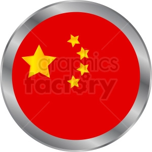 The clipart image features the flag of China, with a red background and five yellow stars. The main large star is surrounded by four smaller stars in an arc pattern to the right, mimicking the actual national flag of the People's Republic of China. The flag is placed within a circular grey border that gives the appearance of a metallic button or badge.