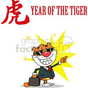 Cartoon Tiger Pointing Towards Success