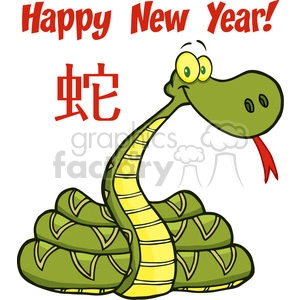 5125-Snake-Cartoon-Character-With-Text-And-Chinese-Symbol-Royalty-Free-RF-Clipart-Image