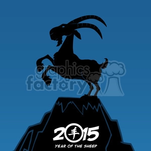 The clipart image features a humorous illustration of a goat with large horns standing triumphantly on top of a mountain peak. The goat appears to be humorously mimicking a sheep, as indicated by the text below, which reads 2015 YEAR OF THE SHEEP, suggesting that the goat is cheekily celebrating the year of the sheep.