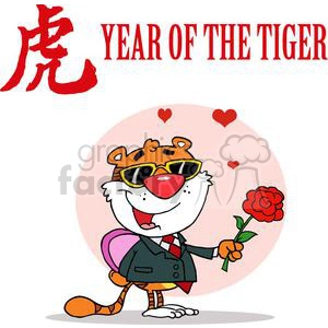 Romantic Tiger with Flower and Gift of Candy