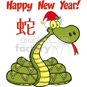 5128-Santa-Snake-Cartoon-Character-With-Text-And-Chinese-Symbol-Royalty-Free-RF-Clipart-Image