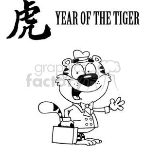 Cartoon Tiger With Briefcase By Waving A Greeting 
