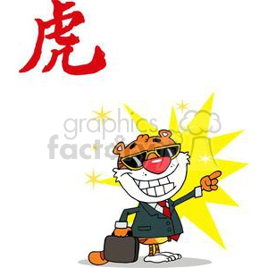 Cartoon Happy Tiger Pointing Towards Success  and Chines Symbol