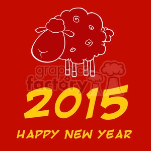 Royalty Free Clipart Illustration Happy New Year 2015! Year Of Sheep Design Card With Yellow Numbers And Text