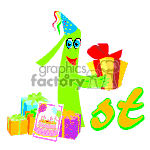 The clipart image features a green cartoon character with a blue party hat, holding a red and yellow gift. The character is smiling and standing next to a colorful birthday cake and a pile of variously wrapped presents. Below the character is the symbol &.