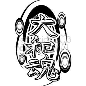 japenses symbols design tattoo clipart. Royalty-free image # 377663
