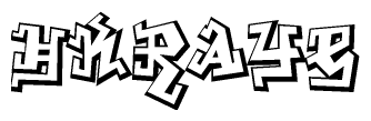 The clipart image depicts the word Hkraye in a style reminiscent of graffiti. The letters are drawn in a bold, block-like script with sharp angles and a three-dimensional appearance.