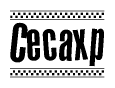 The clipart image displays the text Cecaxp in a bold, stylized font. It is enclosed in a rectangular border with a checkerboard pattern running below and above the text, similar to a finish line in racing. 