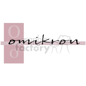 Greek Letter O- omikon clipart.