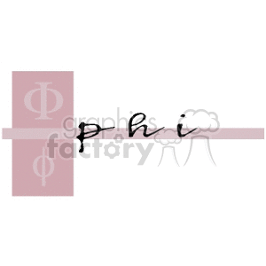 Phi- Greek clipart. Commercial use image # 167244