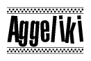 The image contains the text Aggeliki in a bold, stylized font, with a checkered flag pattern bordering the top and bottom of the text.
