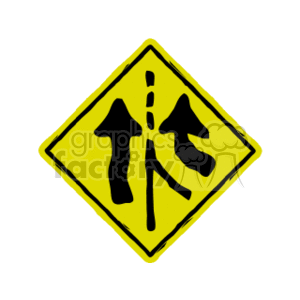 The image depicts a yellow diamond-shaped road sign with two black arrows pointing towards each other, merging into a single line. This sign typically indicates that two lanes of traffic are coming together and drivers need to merge.