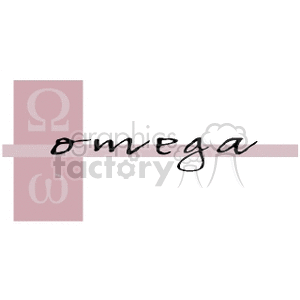 omega- greek clipart. Commercial use image # 167242