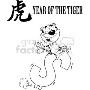 clipart - Happy Tiger Riding Dollar Sign In Black and White.