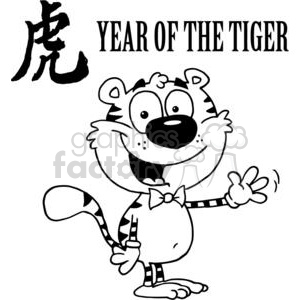 Tigerin a Bow Tie Waving A Greeting in Black and White clipart.