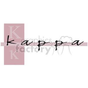 Greek Letter K- Kappa clipart.
