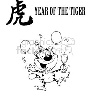 Cartoon Character Happy Tiger In Party