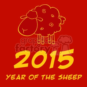 Royalty Free Clipart Illustration Year Of Sheep 2015 Design Card In Red And Yellow