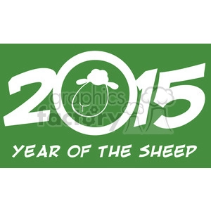 Royalty Free Clipart Illustration Year Of Sheep 2015 Numbers Green Design Card With Head Sheep And Text