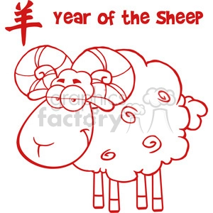 Royalty Free RF Clipart Illustration Ram Sheep With Red Line And Text Year Of The Sheep