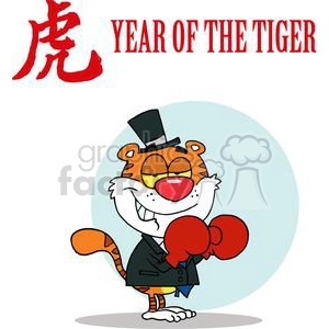 Cartoon Tiger With Boxing Gloves on in a business suite