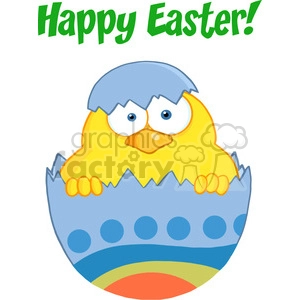 Royalty Free Happy Easter Text Above A Surprise Yellow Chick Peeking Out Of An Easter Egg