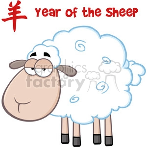 Royalty Free RF Clipart Illustration Sheep Cartoon Character Under Text Year Of The Sheep