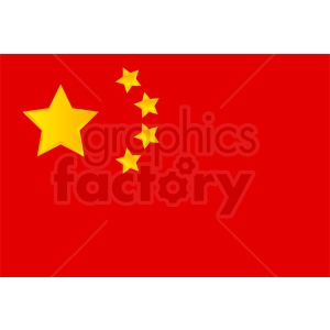 China with gradient yellow star