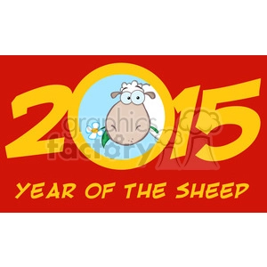 Illustration Year Of Sheep 2015 Numbers Design Card With Head Sheep And Text