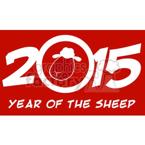 Royalty Free Clipart Illustration Year Of Sheep 2015 Numbers Design Card With Head Sheep And Text