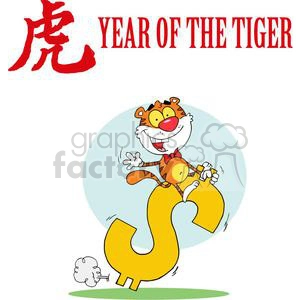 Tiger celebrating year of the tiger with money sign