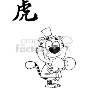 Tiger Businessman Boxing on a White Background