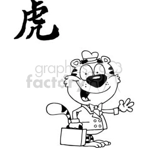 Cartoon Character Animal Tiger With Briefcase