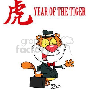  A Happy Cartoon Tiger In A Suite With Briefcase And Waving A Greeting Chines Symbol In Upper Left Hand Corner