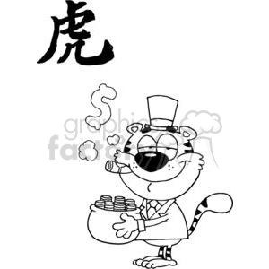Cartoon Character Animal Happy Tiger With Pot Of Gold