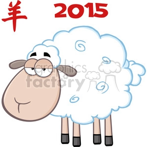 Royalty Free RF Clipart Illustration Sheep Cartoon Character Under Text 2015