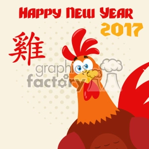 Cute Red Rooster Bird Cartoon Peeking From A Corner Vector Flat Design With Background And Chinese Symbol Also Text Happy New Year 2017