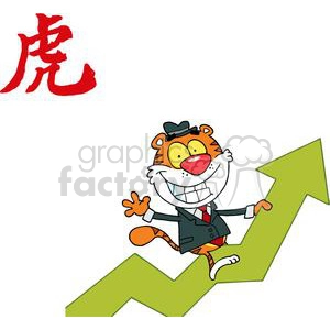 A Happy Cartoon Tiger Riding On Success