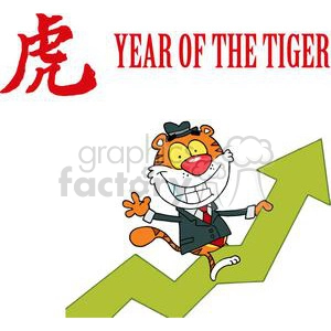 Cartoon Happy Tiger Riding On Success In The Year Of the Tiger