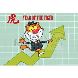  Happy Tiger Riding On A upward Scale Of Success