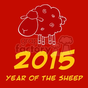 Royalty Free Clipart Illustration Year Of Sheep 2015 Design Card With Yellow Numbers And Text