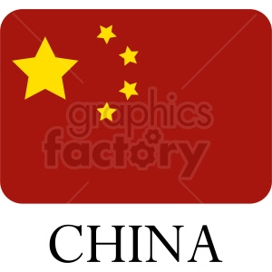 china icon design